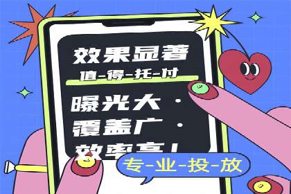 百度竞价排名优化技巧与成功案例分享
