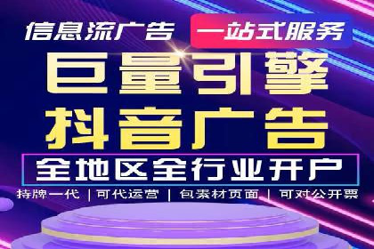 百度广告推广费用大揭底：不同行业的投入对比